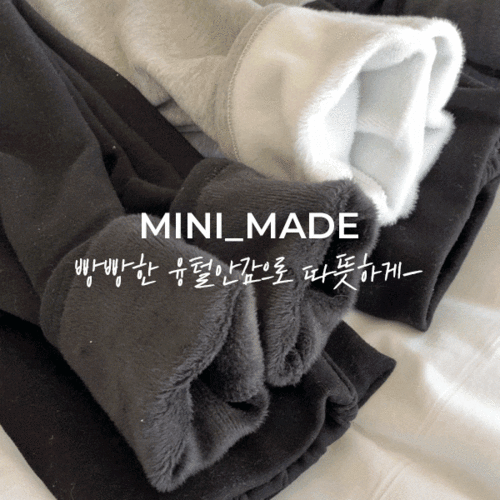 [3color] mini_M 임부-포그니 밍크레깅스(pd)