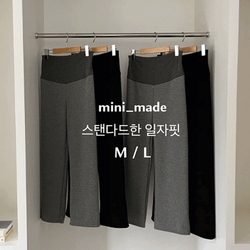 [2color][1+1][당일배송]mini_made 겨울엔 밍크 팬츠(M,L)
